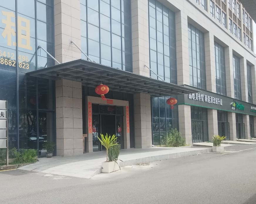 LiYunTong office