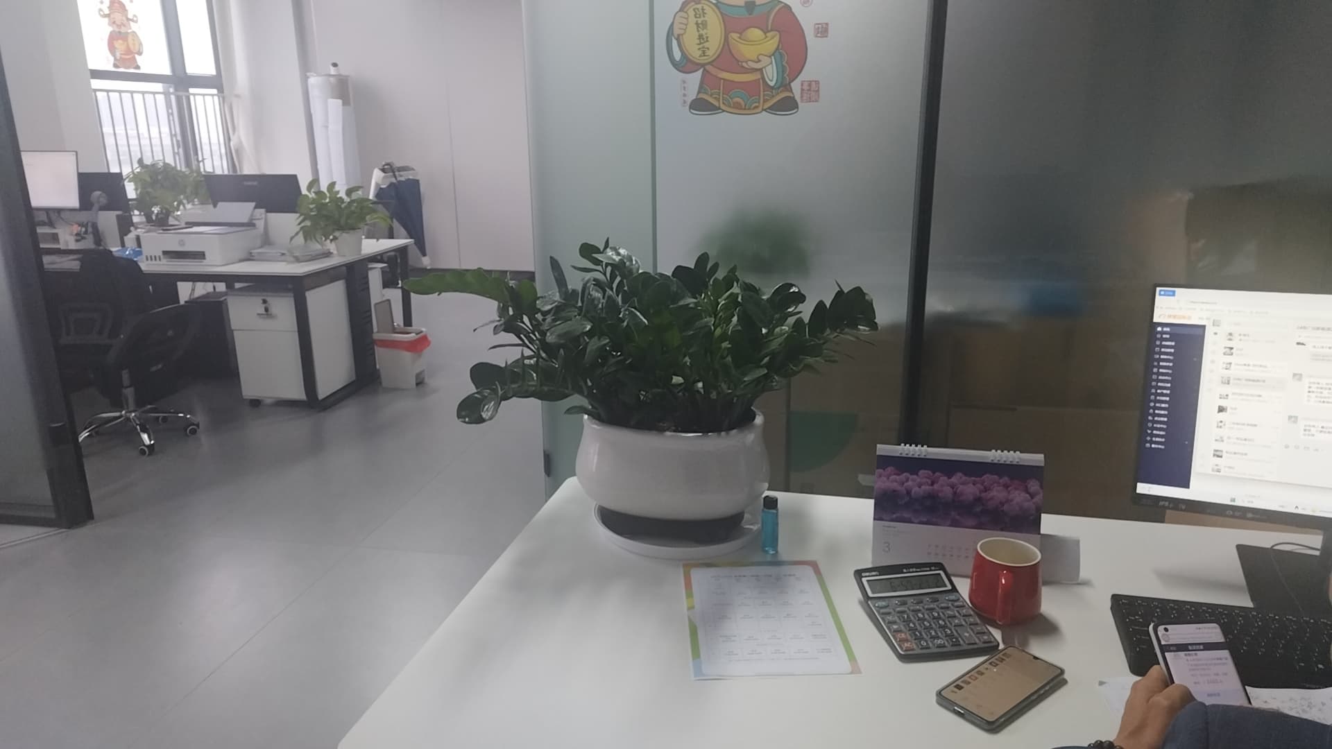 LiYunTong office